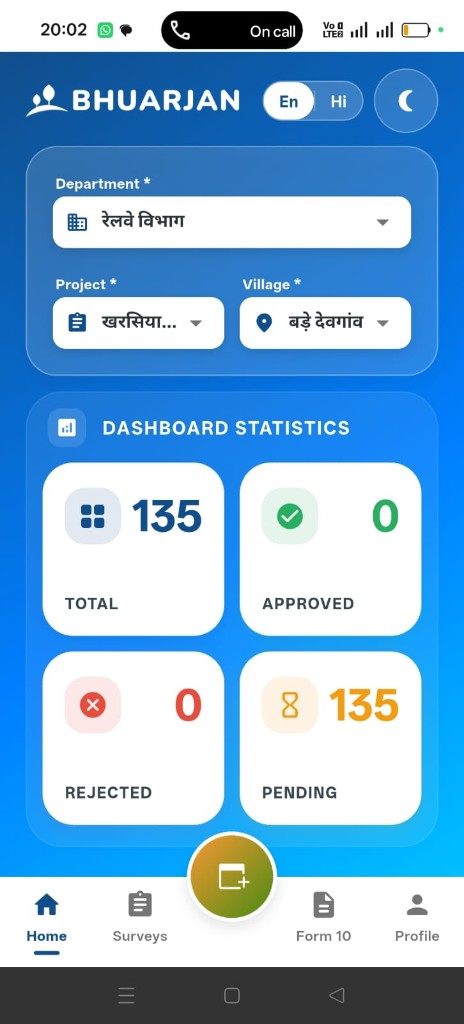 BHUKHADAN App – Home Dashboard